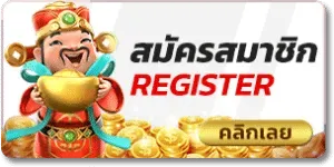 สล็อตเว็บตรง 100