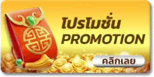 สล็อตเว็บตรง 100