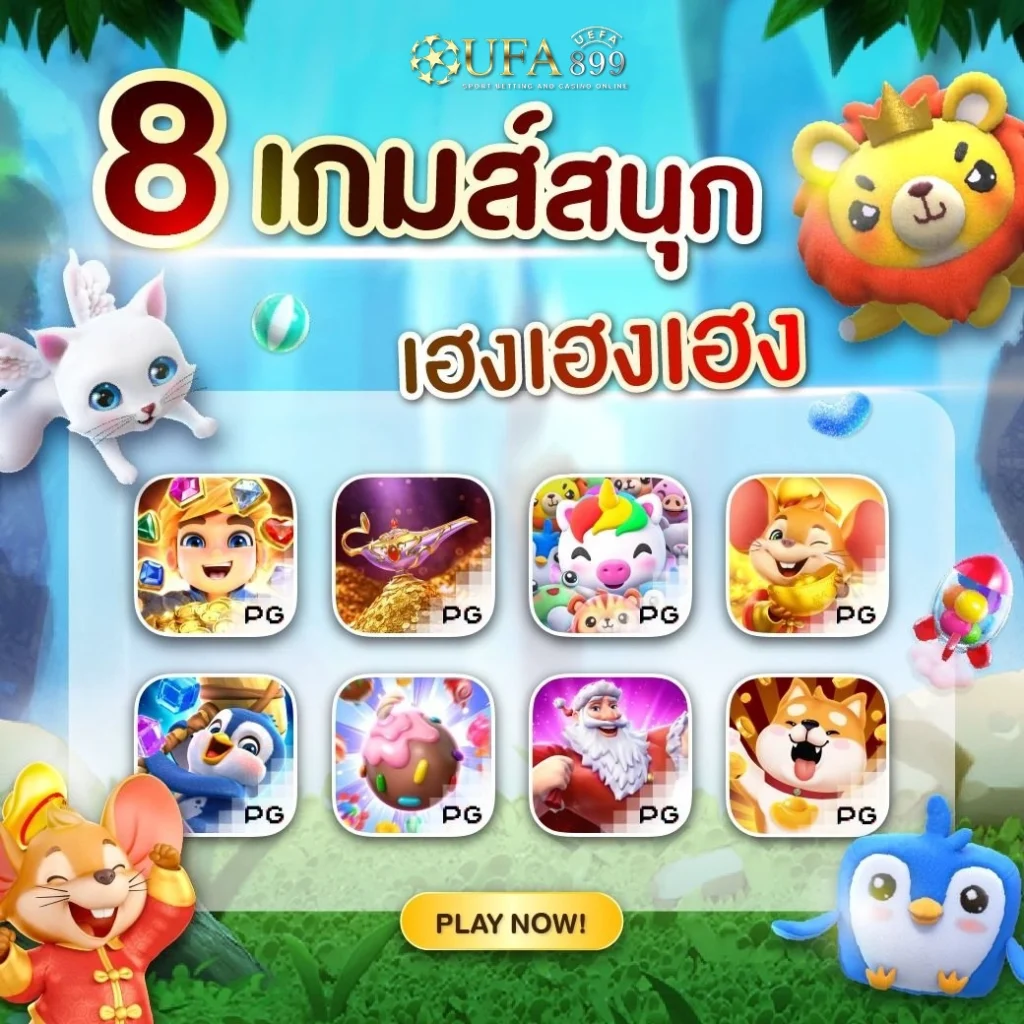 เฮง36สล็อต