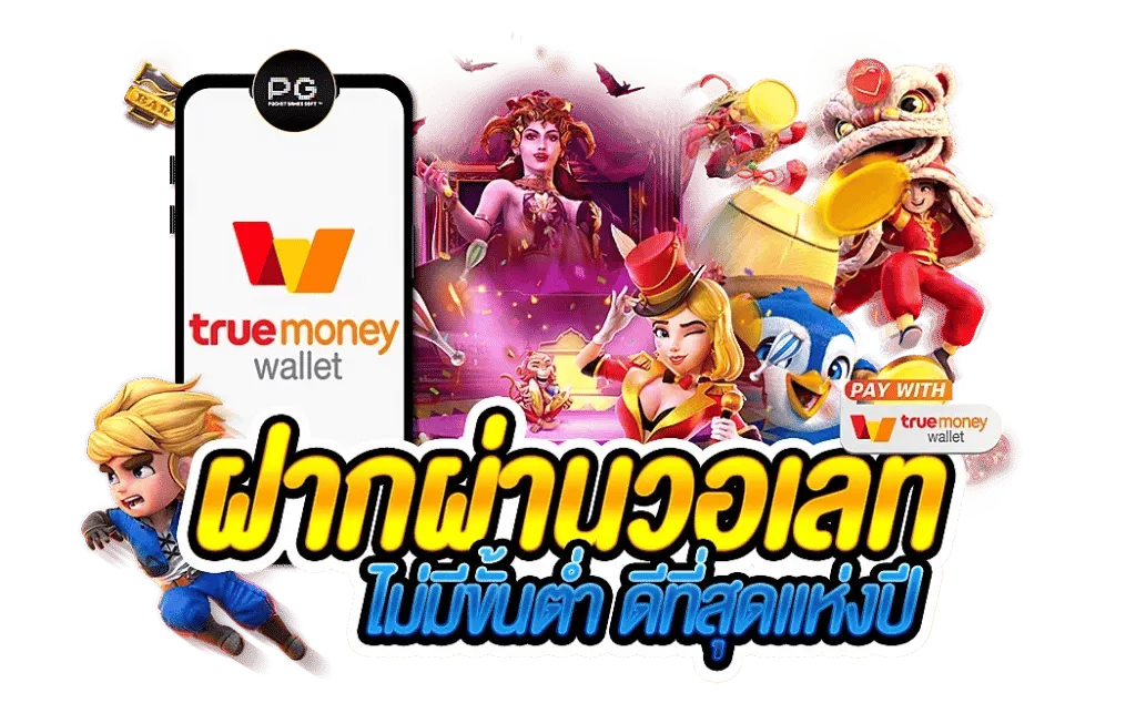 สล็อตเว็บตรง100 รับวอลเลท