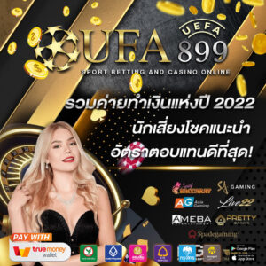 สมัครสล็อต