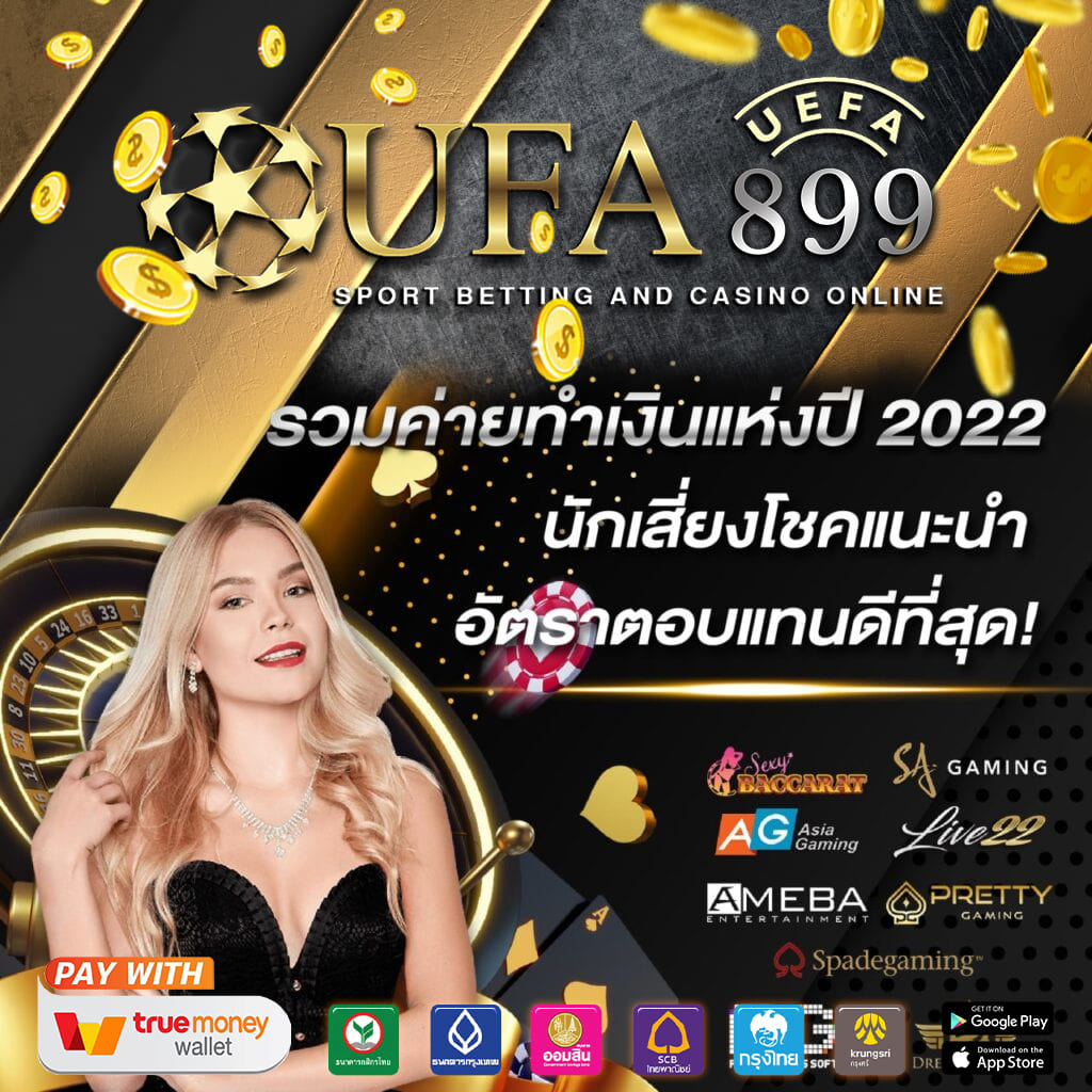 สมัครสล็อต