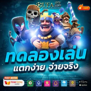 slotทดลองเล่น