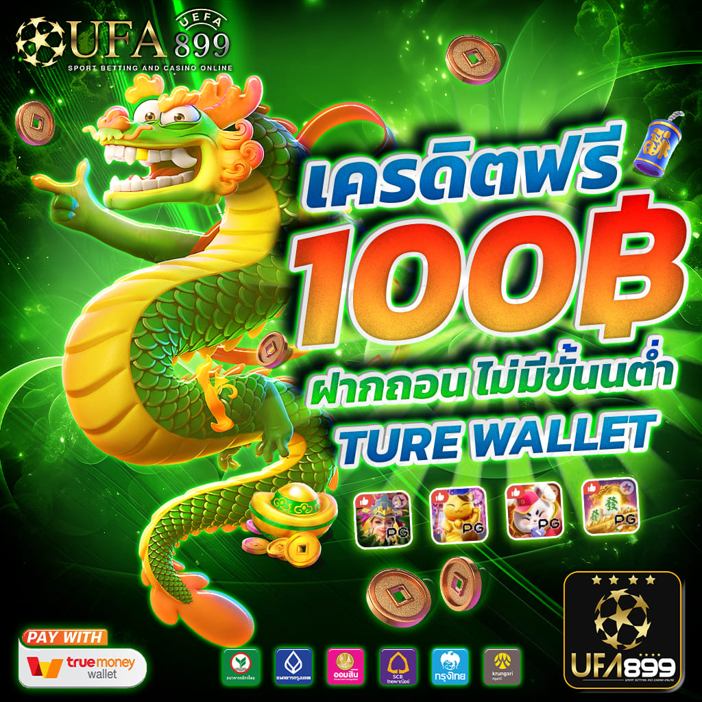 ซุปเปอร์สล็อต