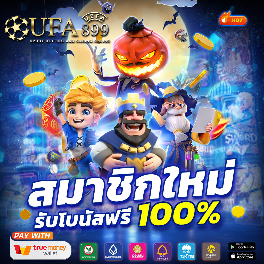 สล็อตทูวอเล็ท