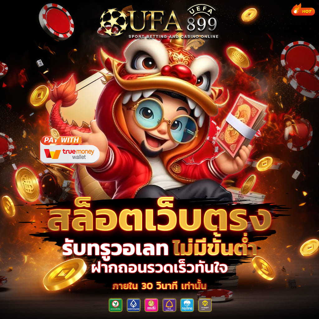 สล็อตทดลองซื้อฟรีได้