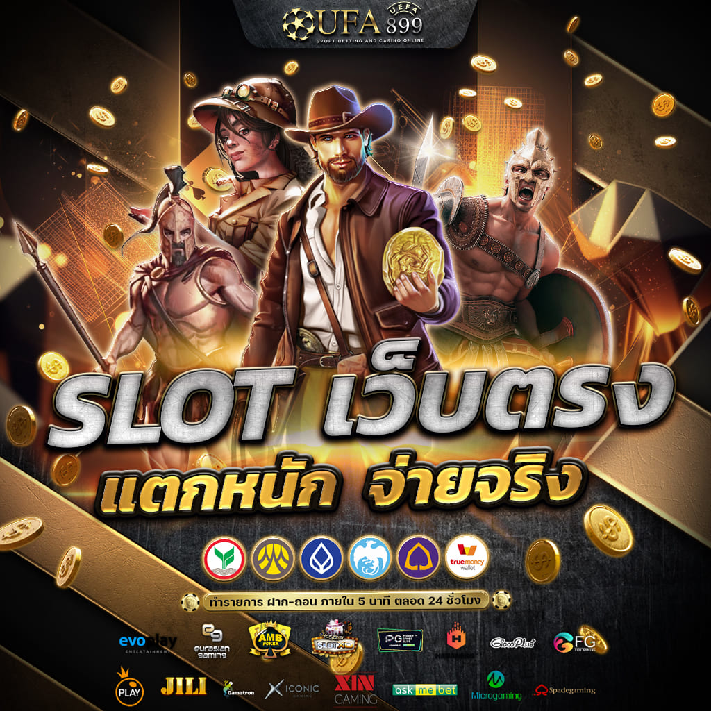 เว็บสล็อตจำลอง