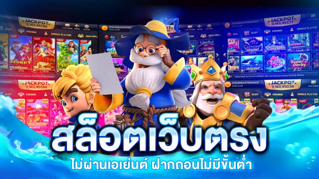 สล็อต168